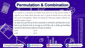 Number of Ways to Assign 5 Tasks to 5 Persons #Permutations, #AssignmentProblem, #Combinatorics