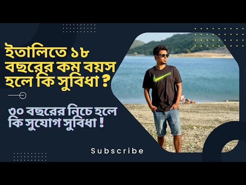 ভিডিও: শিফট কর্মীরা কি কম বয়সে মারা যায়?