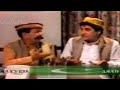 Ter pa her pashto drama  drama  episode 2  pashto public demand