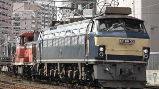 EF66 33号機+DE10 1055号機ムド 臨時貨物列車8868レ 横川~広島 2011.7