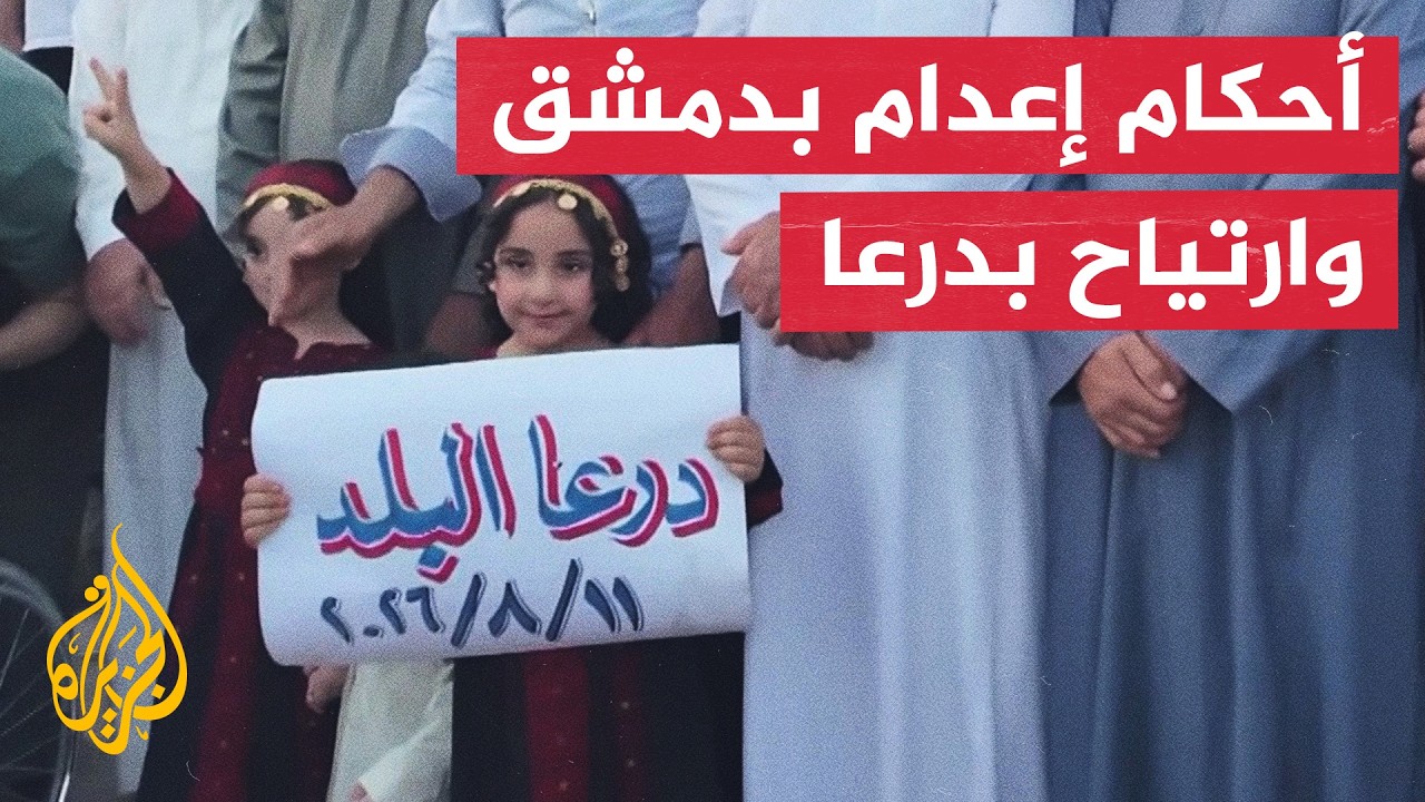 ��� ����� ������� ��������� ���� ������.. ����� ����� ���� ������ ��� ������ ������
 - نشر قبل 9 دقيقة
