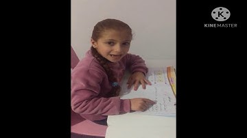 مسابقة القارئ الصغير