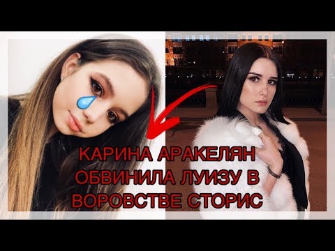 Карина аракелян до похудения