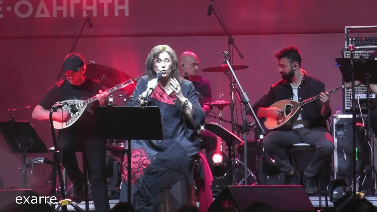 Το γελαστό παιδί - Μαρία Φαραντούρη -- 49ο Φεστιβάλ ΚΝΕ-Οδηγητή