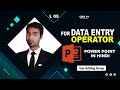 #data_entry_jobs I Lo 5 How to Use Power Point For Data Entry Job I John Institution I