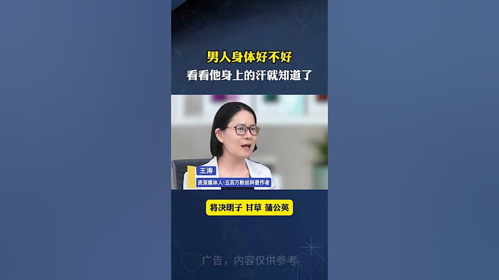如果你也是这样，可以试试这个方法！#科普      #涨知识    #知识分享