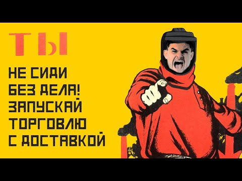 Антикризисный пакет решений