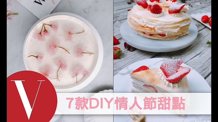 [ 情人节甜蜜特辑 ] 告白绝对成功的手作甜点DIY食谱 | Vogue Taiwan - 天天要闻
