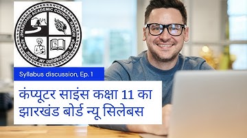 Jac board class 11th computer science syllabus 2021| jac board syllabus 2021| झारखंड बोर्ड