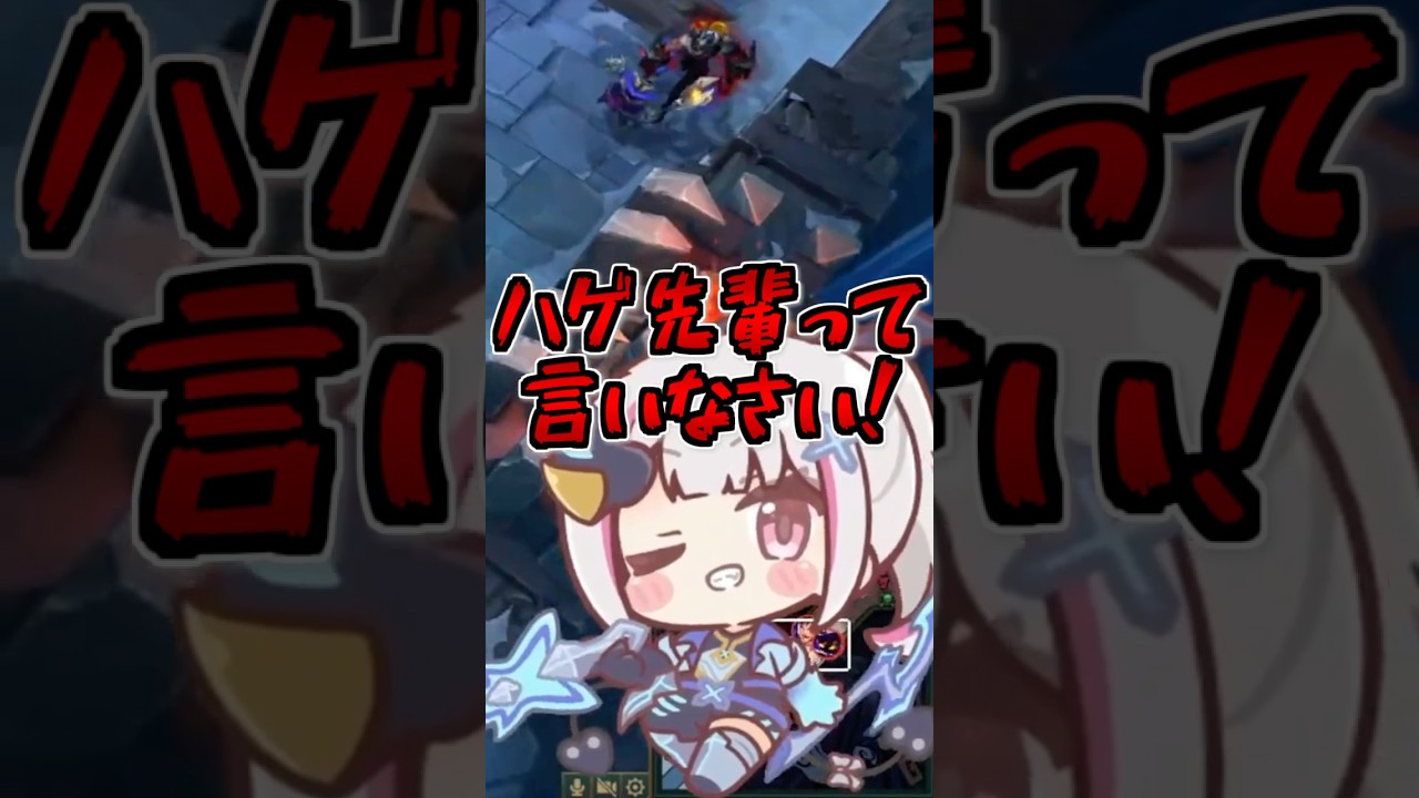 空澄セナをハゲ呼ばわりしてしまう千燈ゆうひ【小雀とと/胡桃のあ/空澄セナ/千燈ゆうひ/龍巻ちせ/ぶいすぽっ！/切り抜き】