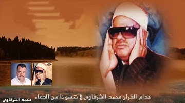 الشيخ عنتر مسلم رحمه الله سورة الذاريات من الشهيدي عام 1984 بجودة عالية ✨