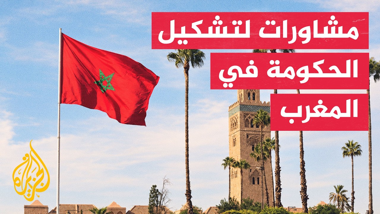����� ������� �������� ������� ���� ������� ����� �������
 - نشر قبل 46 دقيقة