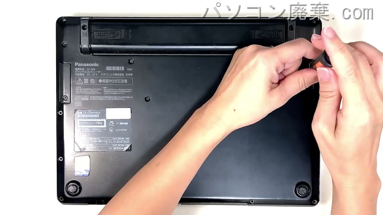 Panasonic Let's note【CF-SZ6WH8QP】の分解方法（Disassembly