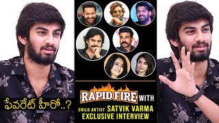 Rapid Fire With Child Artist Satvik Varma | Prabhas | Allu Arjun | NTR | Pawan Kalyan | Ram Charan