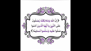 ص 98 - سورة النساء - مكررة 7 مرات للتثبيت - الشيخ سعد الغامدي {رواية حفص}
