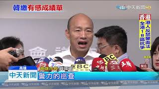 20191007中天新聞　韓市府交通安全拚出成績　A2事故件數逐月下降