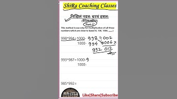 multiplication of two number by using Vedic Ganit Part-2 #shorttricks #mathstricks #maths #tricks