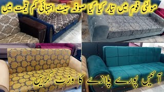 Sofa Designmolty Foam Sofa Designwooden Sofa Designfurniture Design