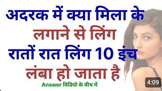 Top 15 GK questions IAS Interview #gk #civilserviceexam #gkstudy #motivation #inspiration 