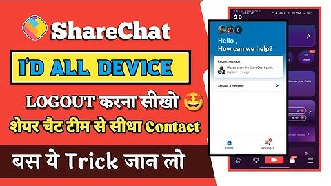#Sharechat ID All Device Logout Kase Kare // Sharechat I
