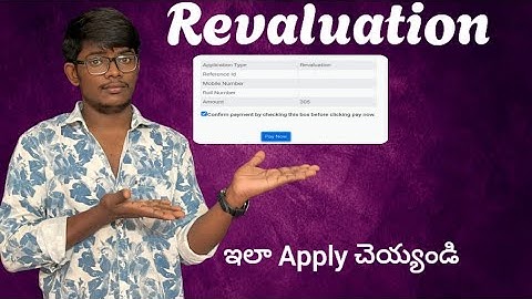 KU 1,2,3,4Sem రీవాల్యుయేషన్ దరఖాస్తు ప్రక్రియ || రీవాల్యుయేషన్ లింక్ 🔗 వివరణలో ఉంది 