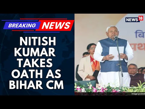تشكيل حكومة بيهار نيتيش كومار يؤدي اليمين الدستورية رئيس ا لوزراء بيهار التحالف الوطني الديمق