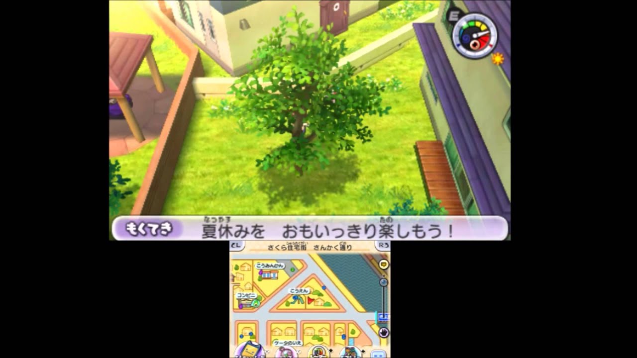 妖怪 ウォッチ 2 きまぐれ ゲート