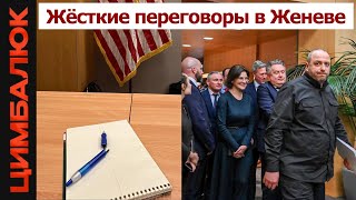 Download Lagu Довели до сломанной ручки: градус напряжения между Украиной и США растёт! MP3