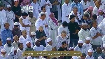 سورة غافر | ٧ - ٢٠ | صالح آل طالب