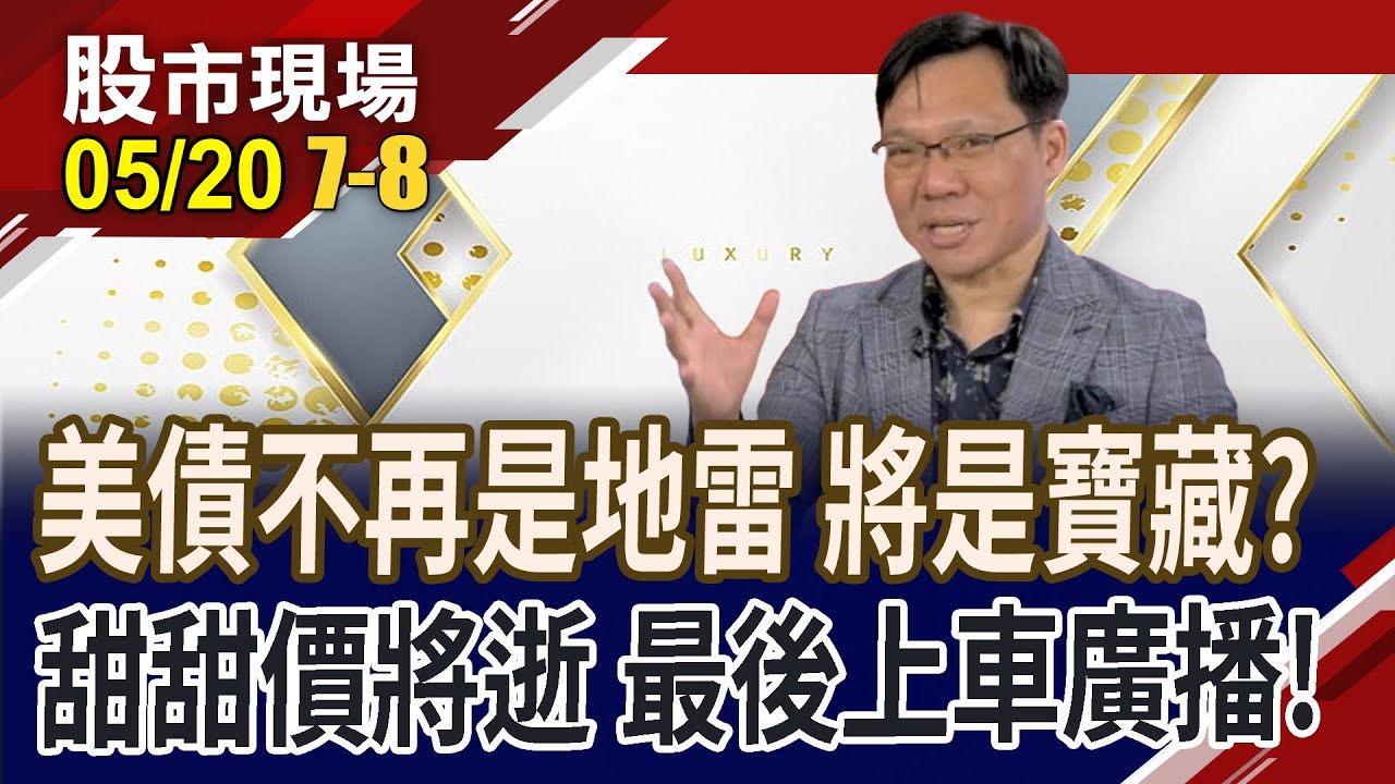 陸宣布重懲波音雪上加霜了 石墨被斷美國高科技業毀了？ 新聞大白話 20240520