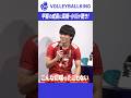 【意外?】21歳・甲斐優斗のトークに日本代表の主力もビックリ!