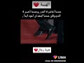 هيبة جاهد من اقوة مشاهد