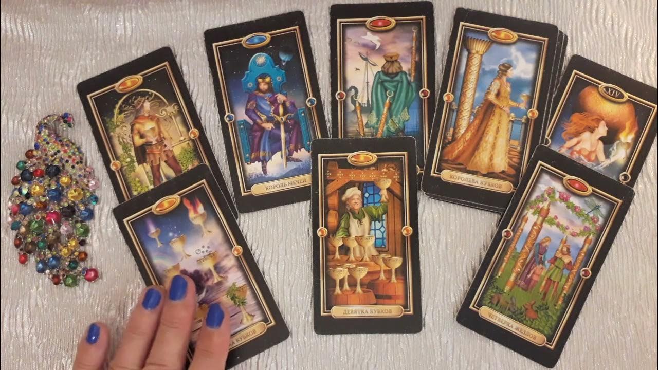Карты таро любви. Телец таро. Таро прогноз на неделю телец. Расклад личная жизнь. Любовь в феврале таро.