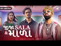 Jija Sala & Mala ||  Ep. 02 | Rap Battle | Love Story  | Gujarati Web Series | Kaminey Frendzz image