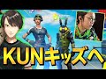 「クリエの王」KUNさんvsネフライト、"キル数多いのどっちか"対決【フォートナイト/Fortnite】