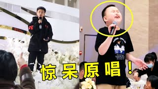 满级小孩有多牛本以为是上台“捣乱”没想到一开口原唱都得愣2秒