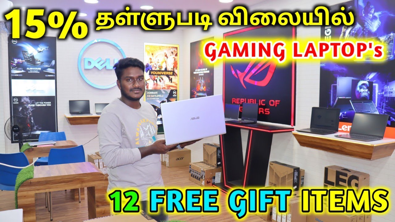 LOW PRICE BRANDED LAPTOPS IN COIMBATORE GATE WAY COMPUTERS AND