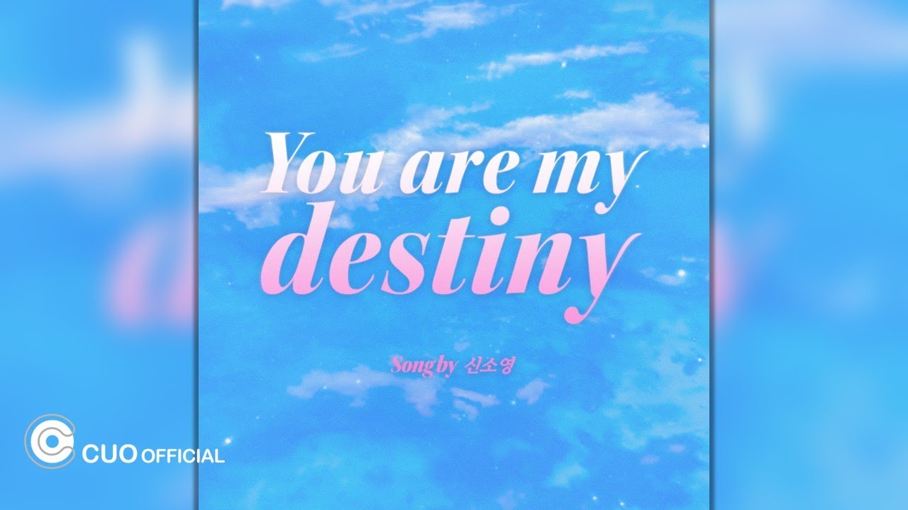 [Official Audio] 신소영 - You are my destiny - YouTube