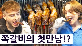 Korean BBQ Ribs Meet British Mum?! British Mum Series 3! Ep.3!