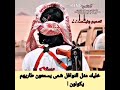 من انتم نغمات سعوديات