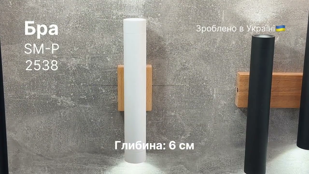 Бра, настінний світильник Light Set 113642 Mlyn GU5.3 2x3W IP20 білий video