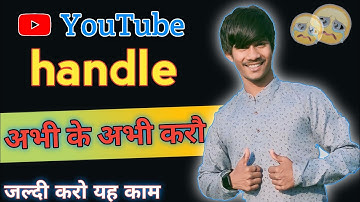 Wow Youtube Handle Feature Aa Gaya | How To Choose Your Youtube Handle | Jaldi Karo