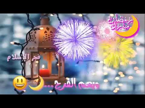 فيديوهات عن قرب رمضان حالات واتس - YouTube