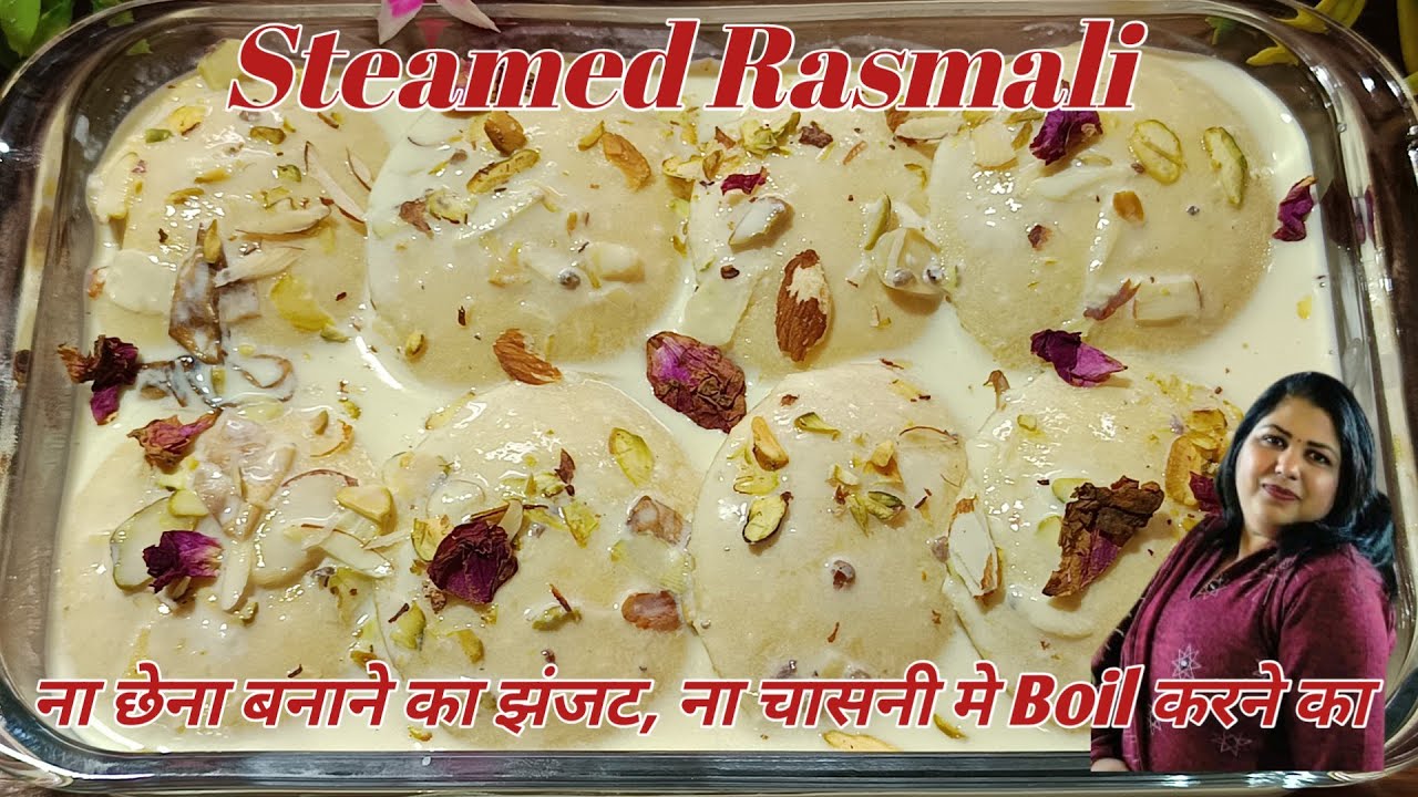 Treeless Rasmali ना छेना बनाने का झंजट, ना चासनी मे Boil करने का, How To Steamed Rasmali ...