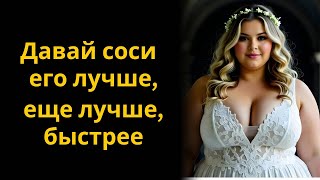видео: Не думал, что судьба так обернется. Реальные истории. Аудио повести. картинка: Не думал, что судьба так обернется. Реальные истории. Аудио повести.