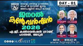 ASSEMBLIES OF GOD [AGMDC] GENERAL CONVENTION 2026 |Day 01 -Inaugural Session | Live On AGMDC YOUTUBE
