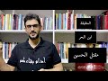 القصة الحقيقية لإبن الحر من مقتل الحسين القصة الحقيقية لإبن الحر من مقتل الحسين
