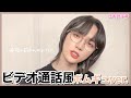 【TXT日本語字幕】To.MOA ビデオレター ボムギュver.