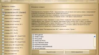 Quick Teacher (презинтация 10 мин.) screenshot 2