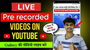 Video ko live stream kaise Karen | pre recorded videos on youtube live | 24/7 Live stream kaise Kare
